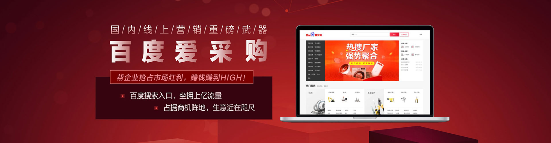 富源快手信息流