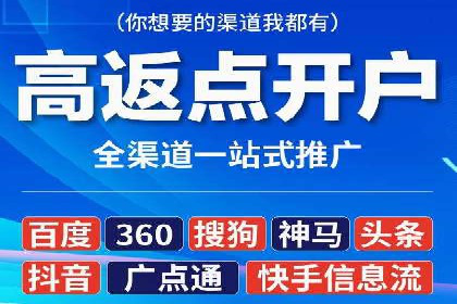 百度推广的创意广告设计思路分享
