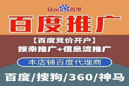 SEM托管服务助力企业在线营销案例
